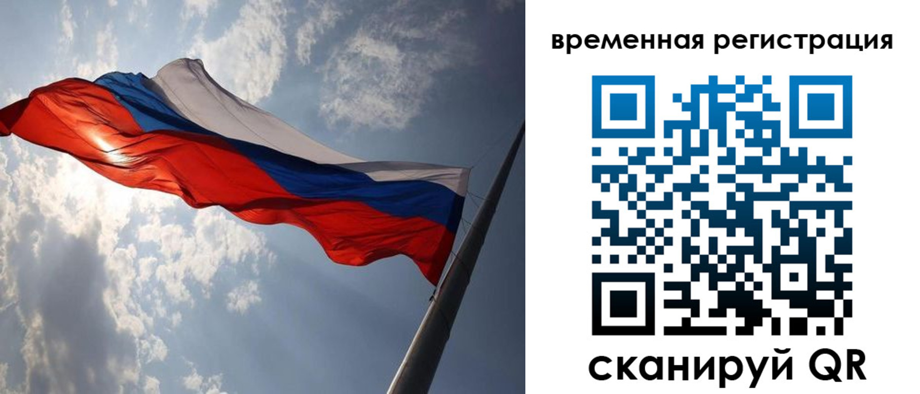 миграционный учет в Суровикино