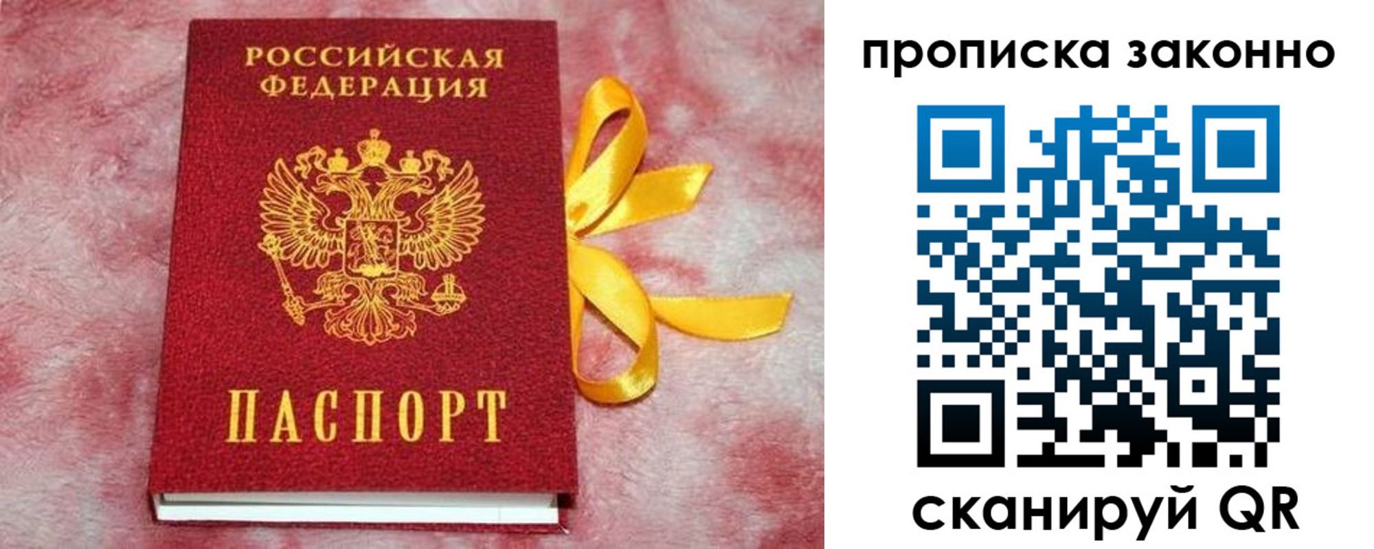 миграционный учет в Суровикино