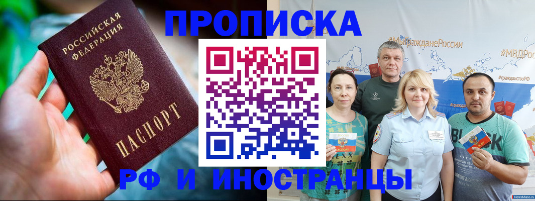 регистрация для школы в Суровикино
