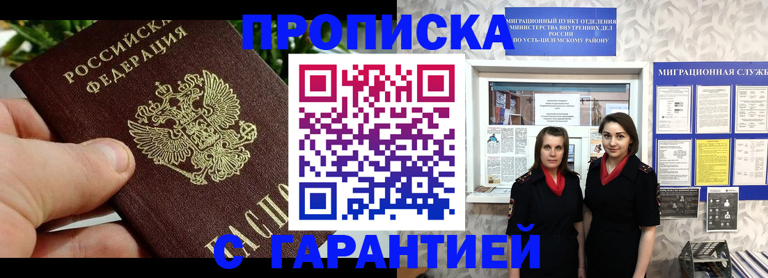 регистрация для школы в Суровикино